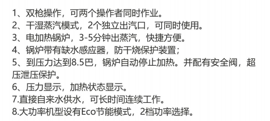 27KW不锈钢蒸汽清洗机