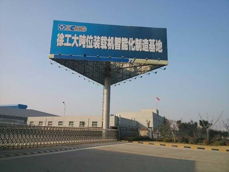 徐州高压清洗机-徐工集团选用BARMAN高压清洗机